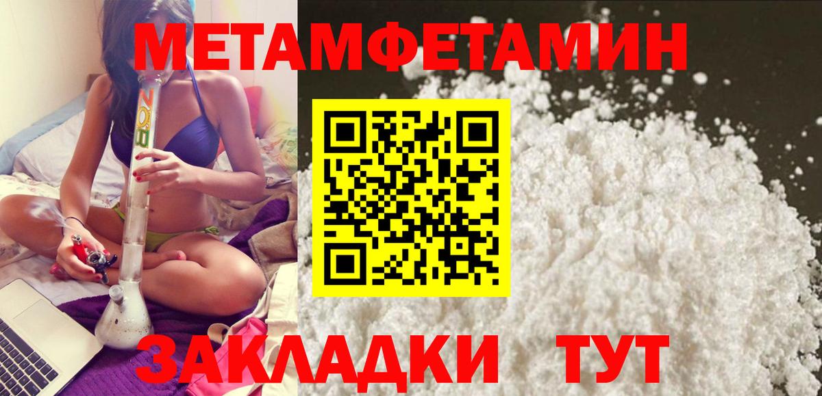 Amphetamine VHQ Гатчина