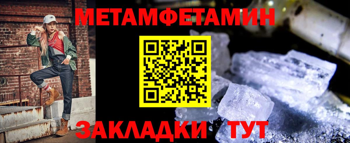 Amphetamine  Вход с VPN  Гатчина  Амфетамин 97% 