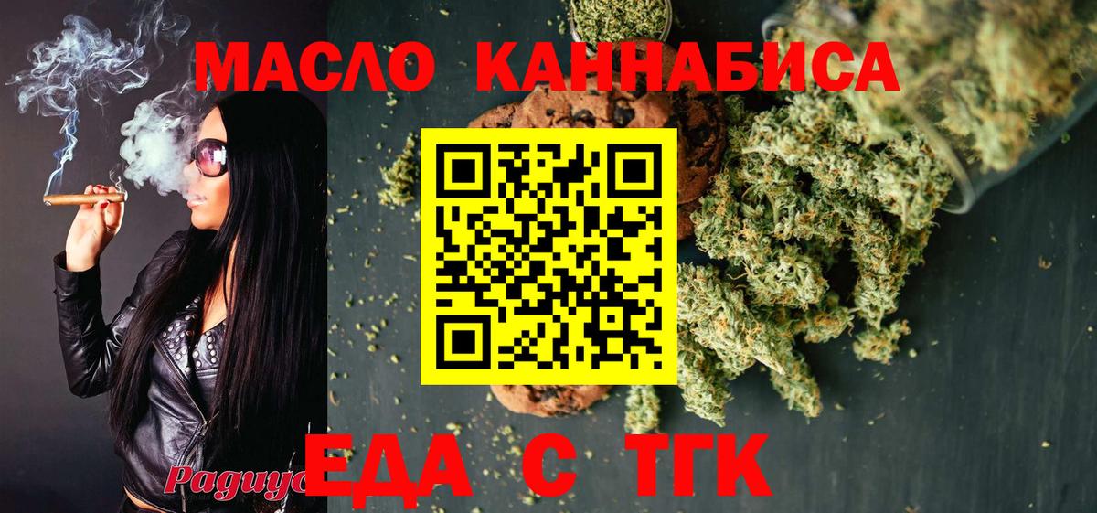 Canna-Cookies марихуана  Вход с VPN  Гатчина 