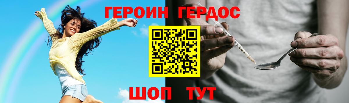 Кокаин Гатчина