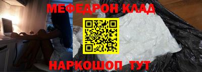 кристаллы Ливны