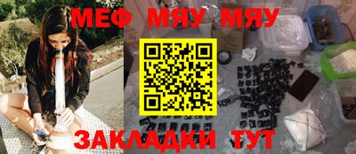 кристаллы Ливны