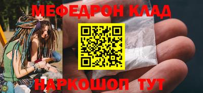 кристаллы Ливны
