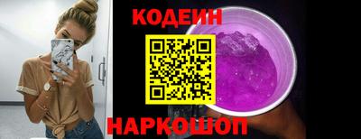 кристаллы Ливны