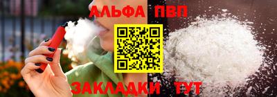 кристаллы Ливны