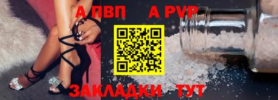 соль ск Лесосибирск