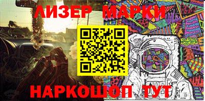 соль ск Лесосибирск