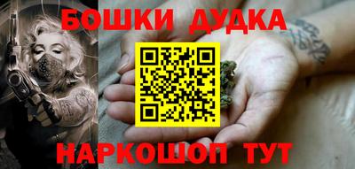 кристаллы Ливны