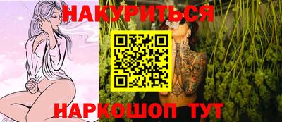 кристаллы Ливны