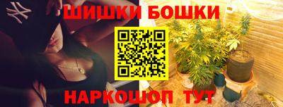 кристаллы Ливны