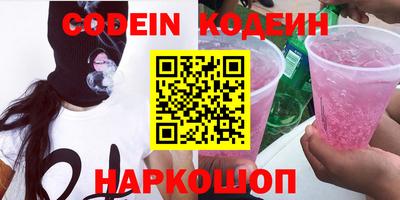 кристаллы Ливны