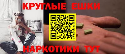 кристаллы Ливны