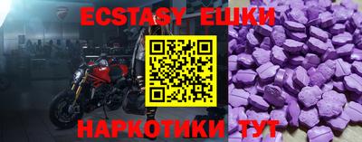ешки Ликино-Дулёво