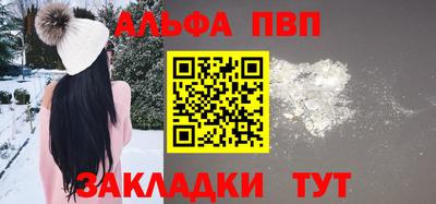 кристаллы Ливны