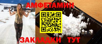 кристаллы Ливны