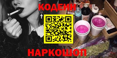 соль ск Лесосибирск