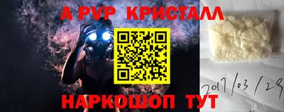 соль ск Лесосибирск