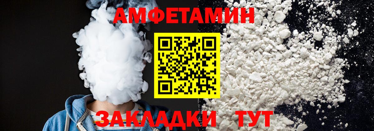 КОКАИН  A PVP СОЛЬ   Гашиш  МЕФ  МАРИХУАНА  Вход с VPN  Гатчина  Гашиш  Мефедрон кристаллы 