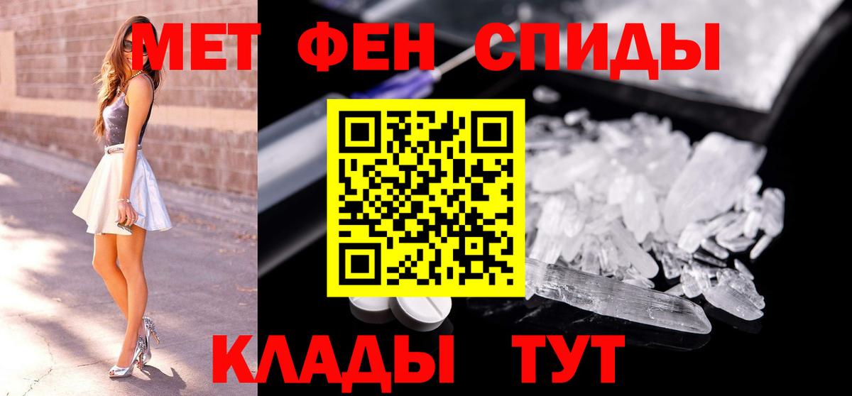 Метамфетамин Methamphetamine  Метамфетамин Methamphetamine  Гатчина  Вход с VPN 