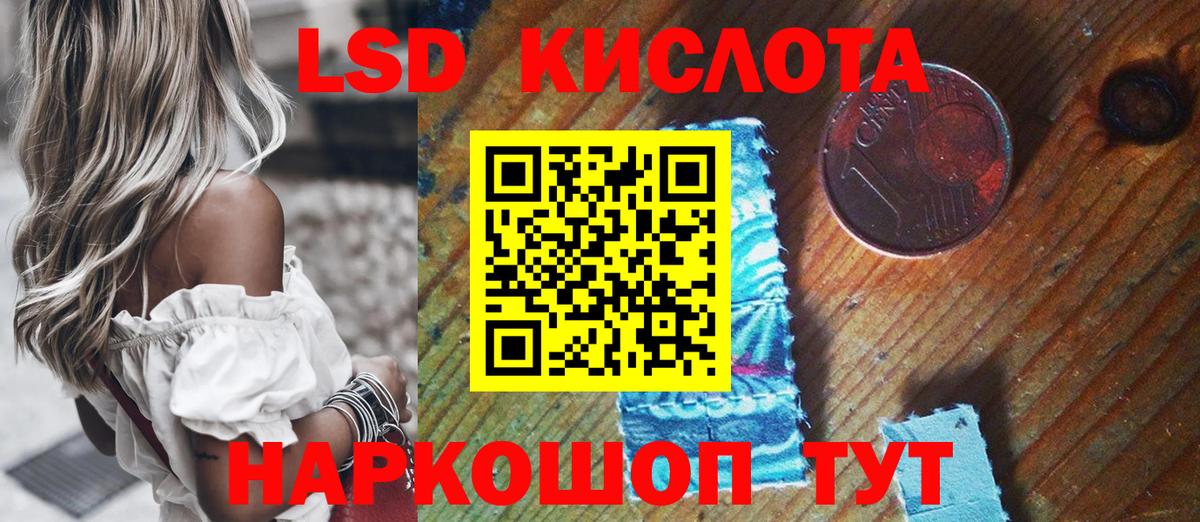 Марки N-bome 1500мкг  Марки N-bome 1500мкг  Гатчина  Вход с VPN 