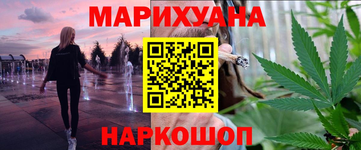 Марихуана LSD WEED Гатчина