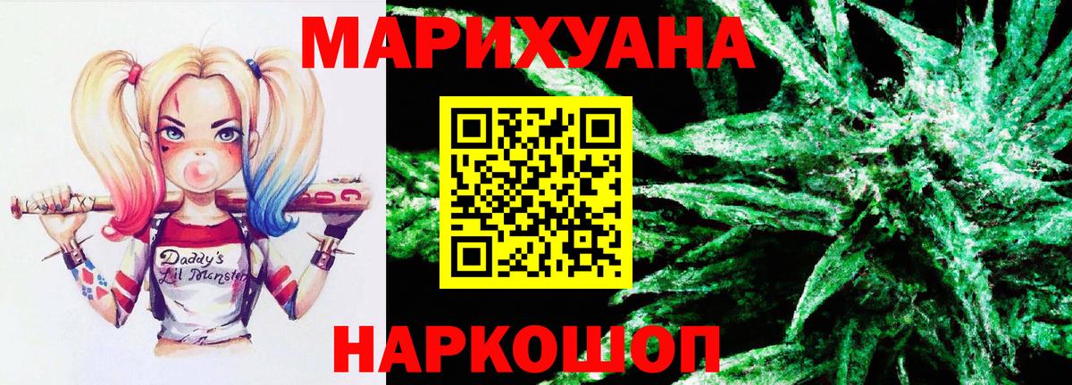 Конопля MAZAR  Марихуана планчик  Каннабис SATIVA & INDICA  Гатчина  Вход с VPN 